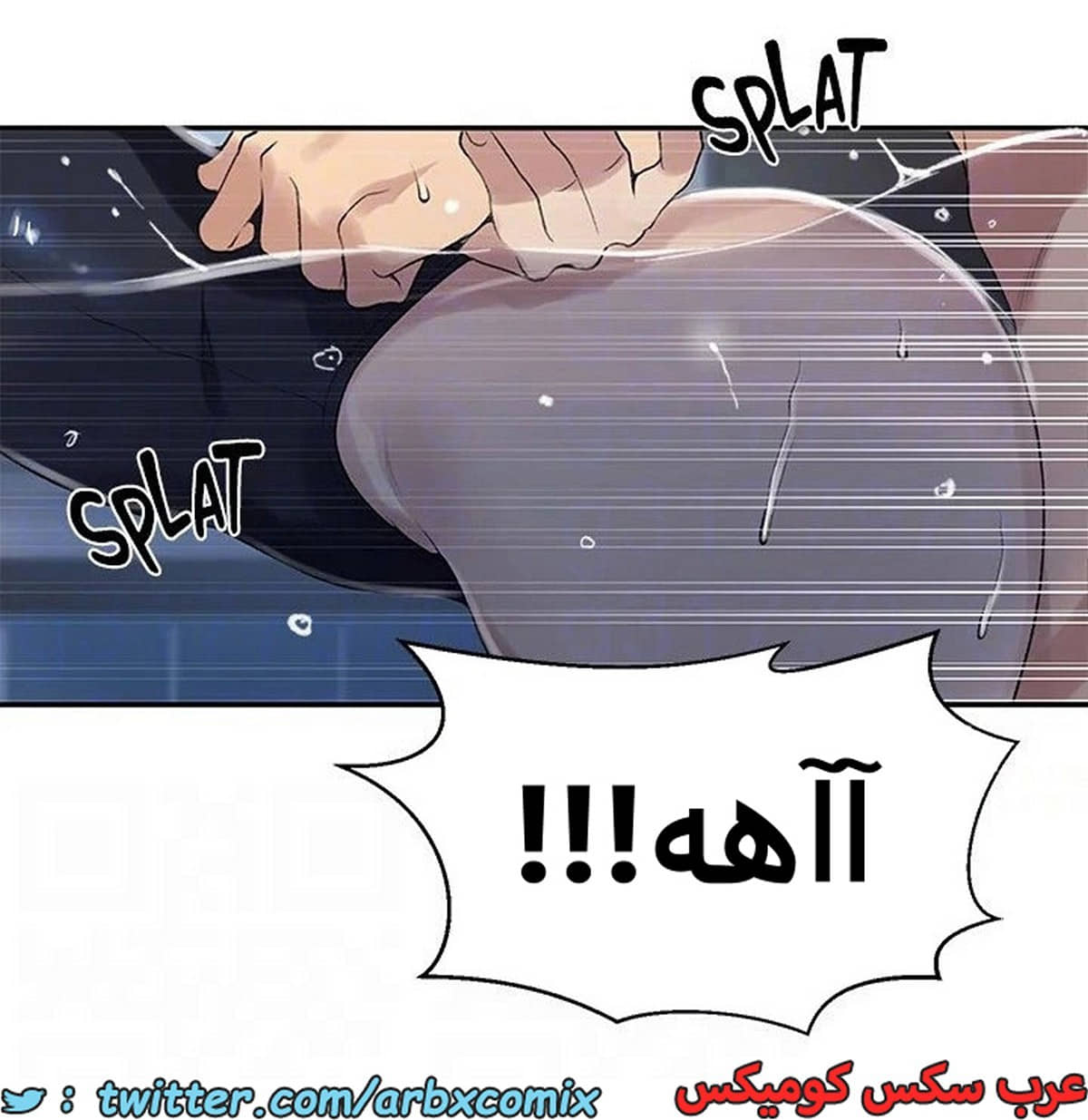 1894 صف سري الجزء 156 1894 صف سري الجزء 156