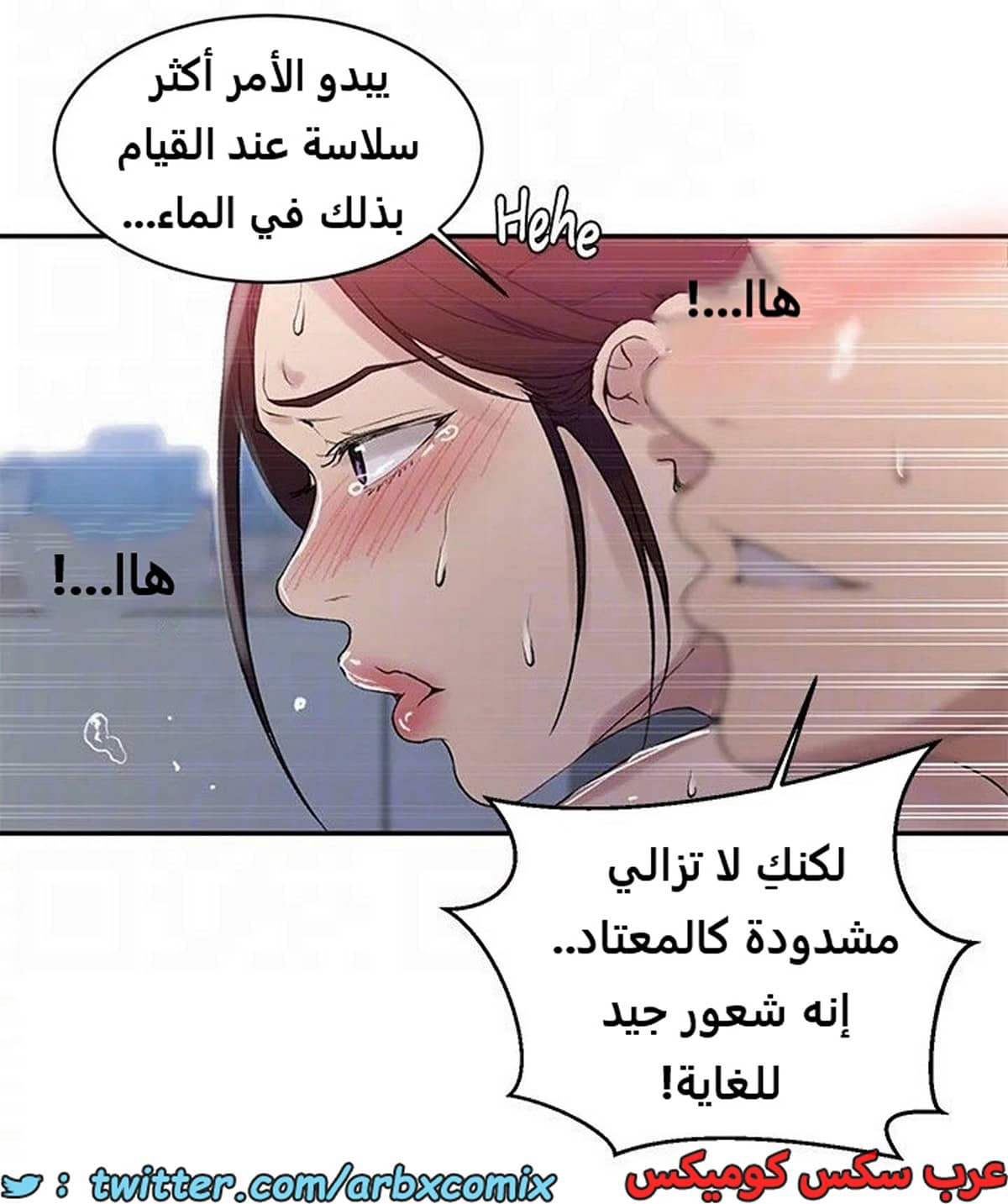 1894 صف سري الجزء 156 1894 صف سري الجزء 156