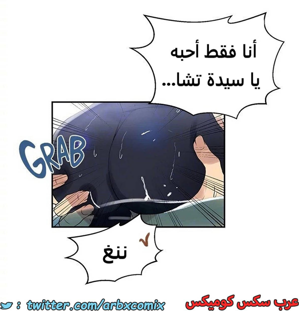 1894 صف سري الجزء 156 1894 صف سري الجزء 156
