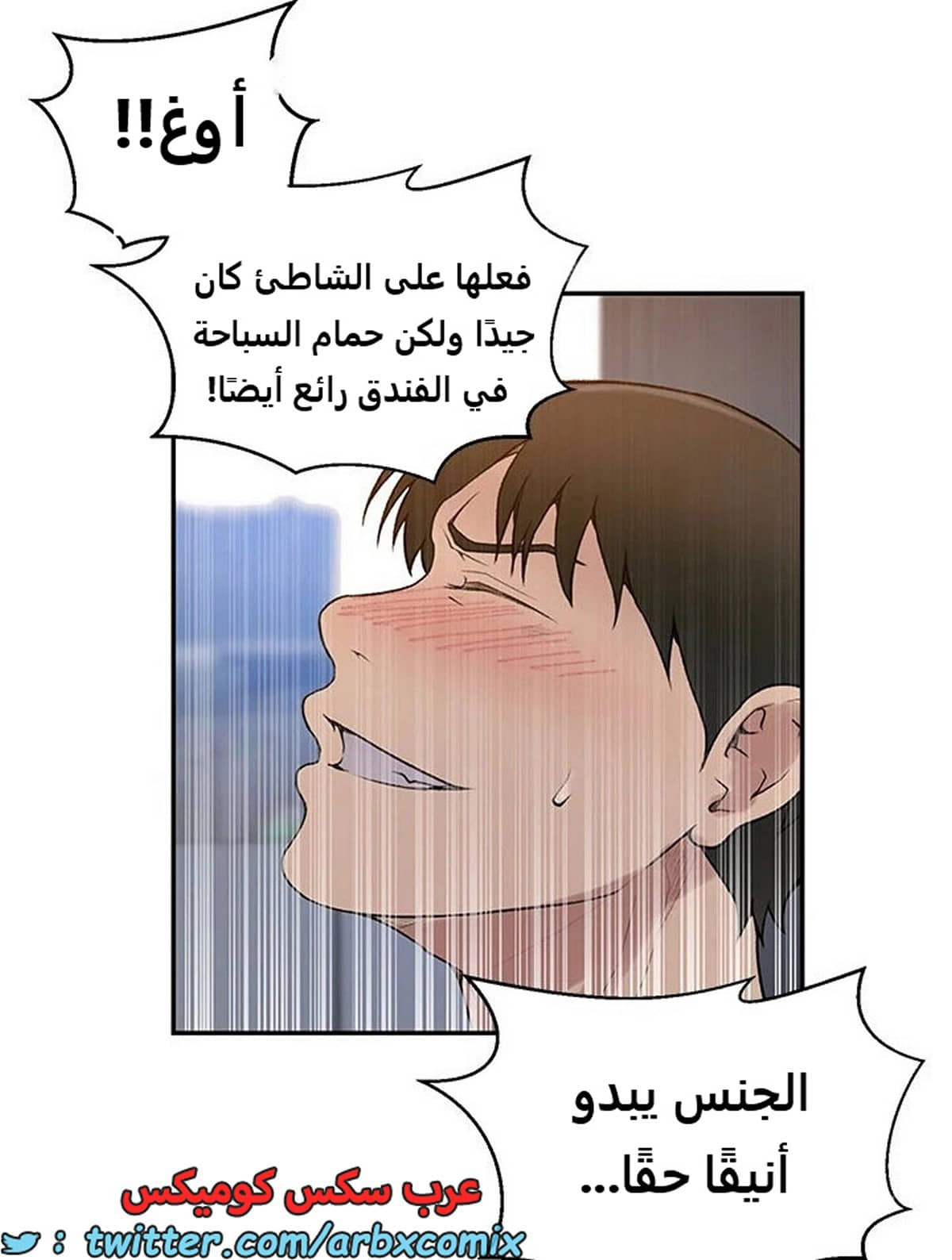 1894 صف سري الجزء 156 1894 صف سري الجزء 156