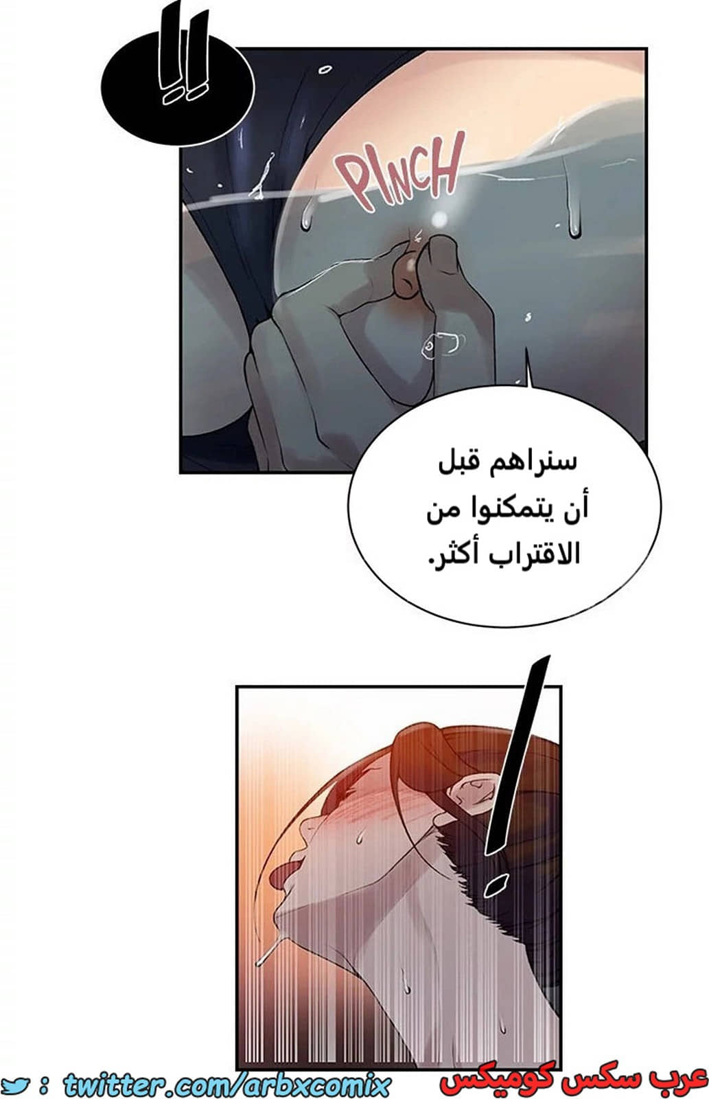 1894 صف سري الجزء 156 1894 صف سري الجزء 156