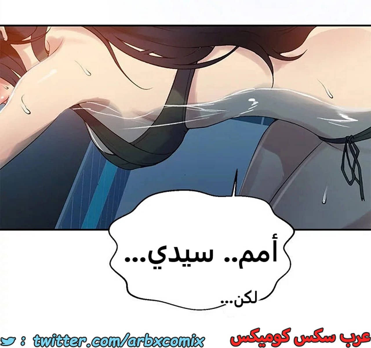 1894 صف سري الجزء 156 1894 صف سري الجزء 156