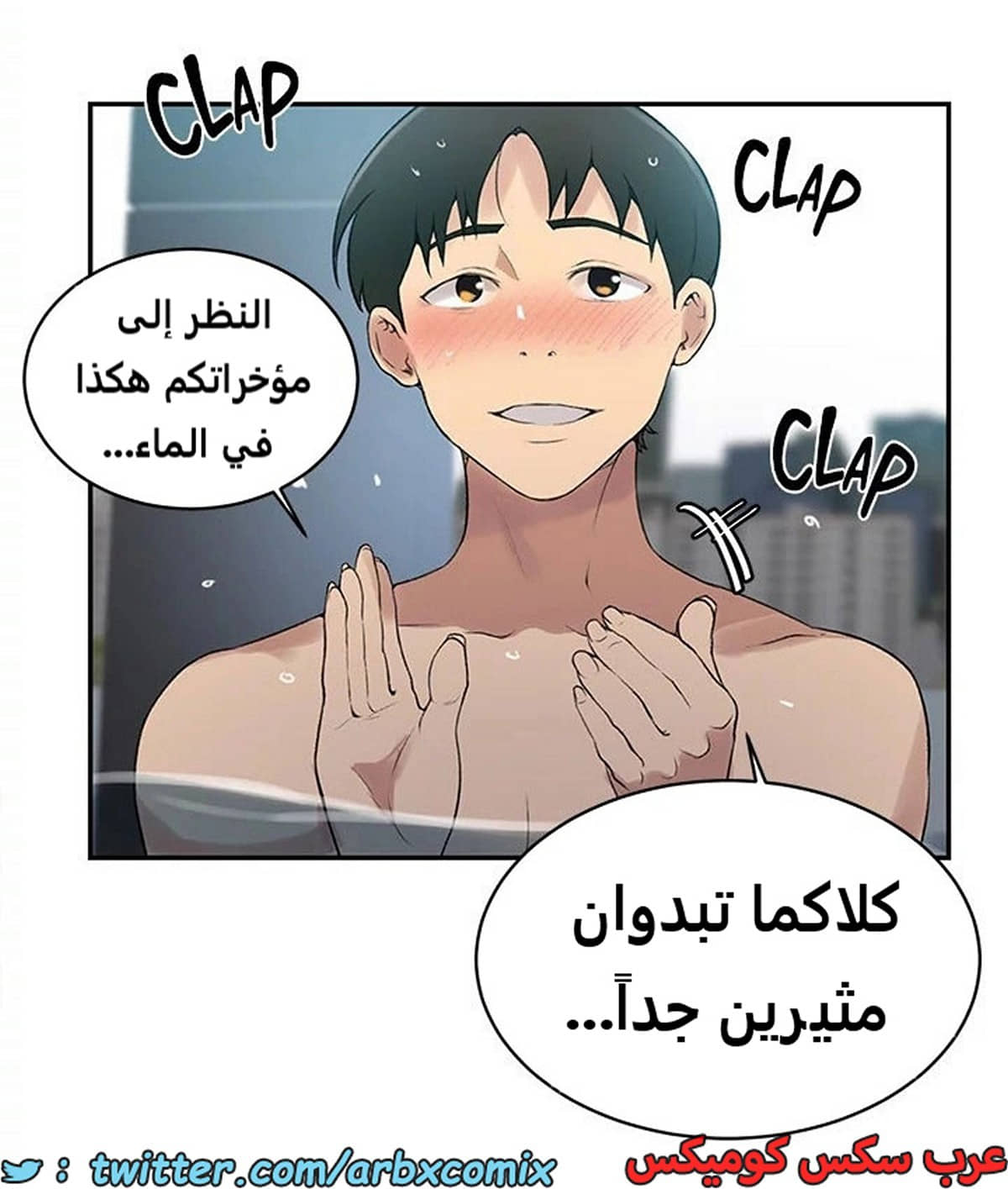 1894 صف سري الجزء 156 1894 صف سري الجزء 156