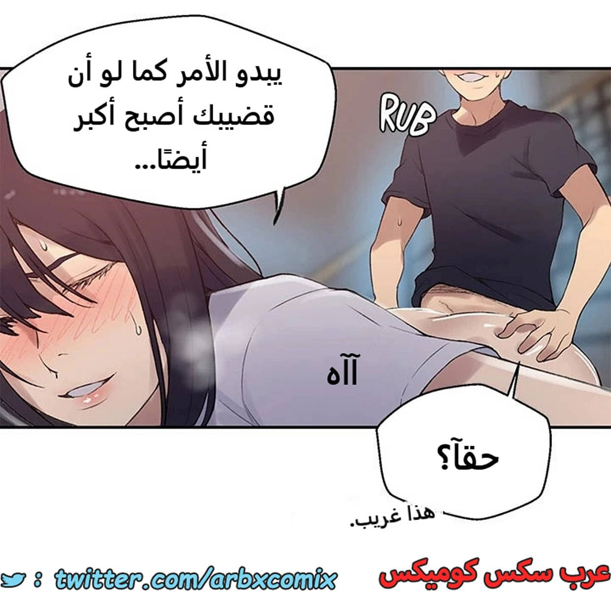 1900 صف سري الجزء 159 1900 صف سري الجزء 159
