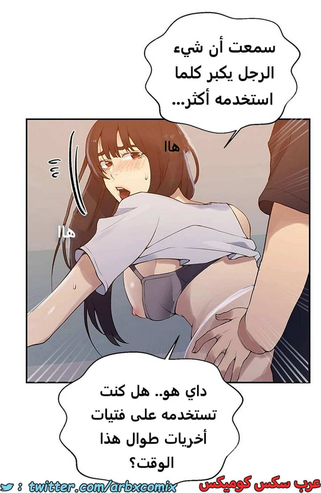 1900 صف سري الجزء 159 1900 صف سري الجزء 159