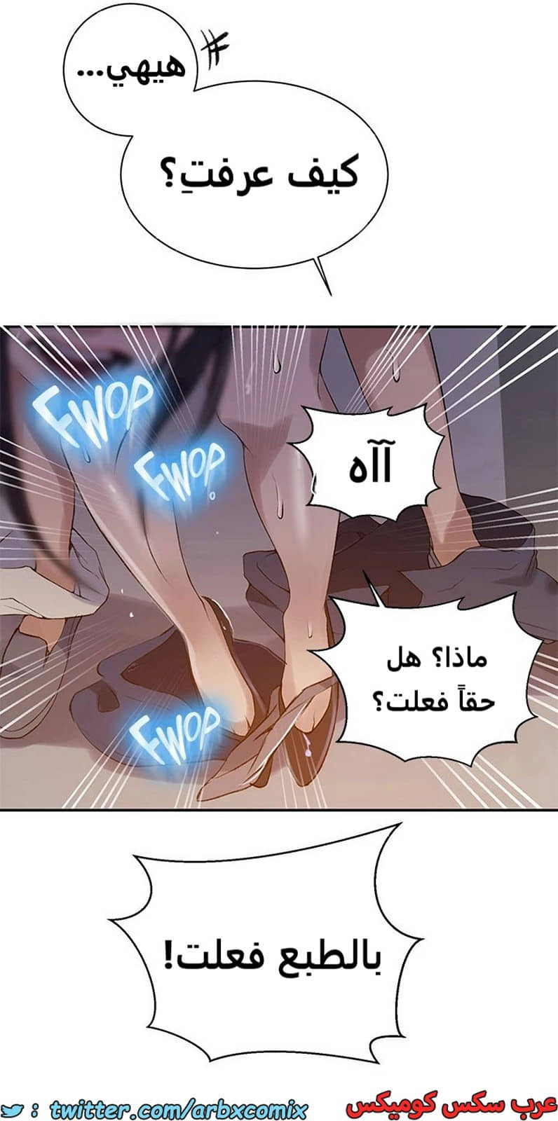 1900 صف سري الجزء 159 1900 صف سري الجزء 159