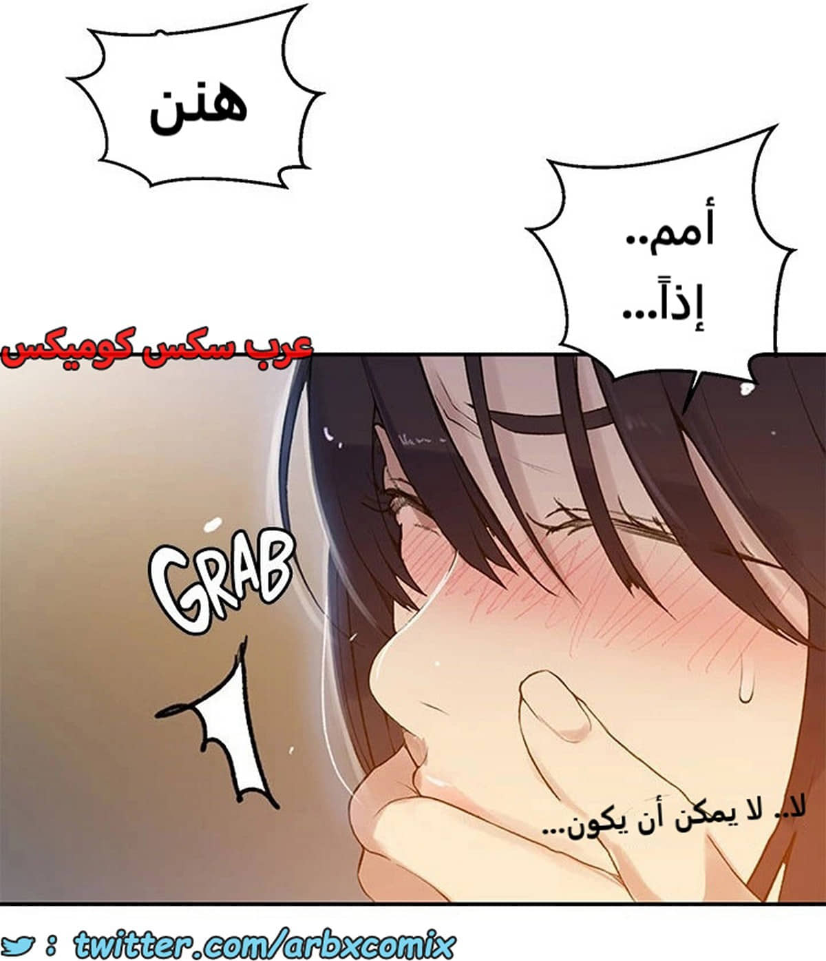 1900 صف سري الجزء 159 1900 صف سري الجزء 159