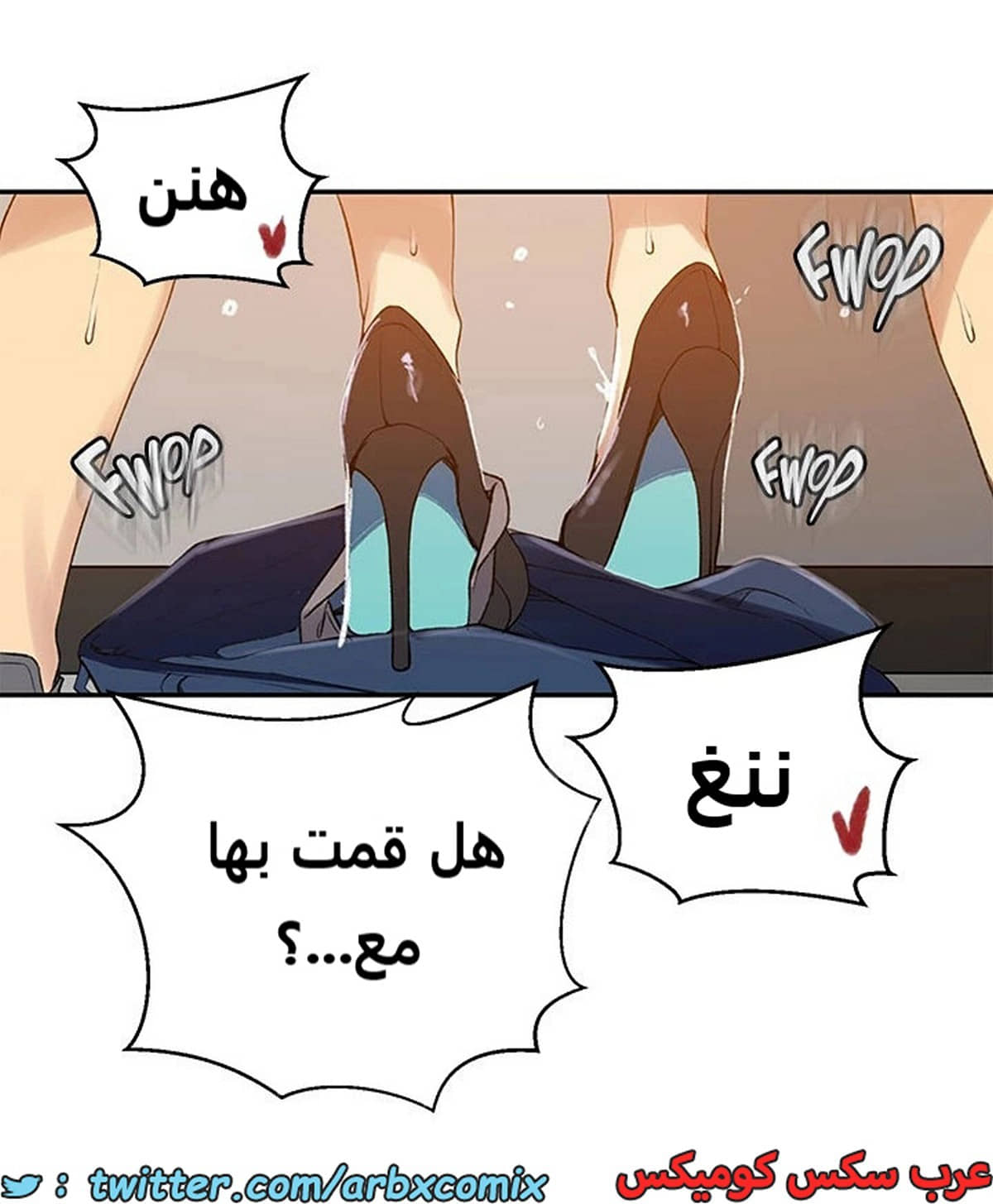 1900 صف سري الجزء 159 1900 صف سري الجزء 159