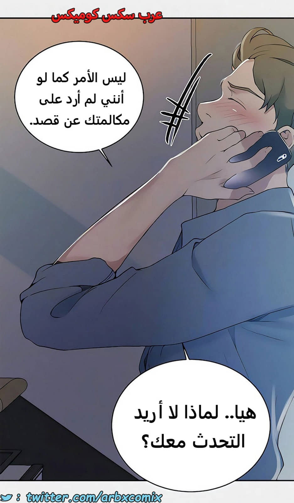1900 صف سري الجزء 159 1900 صف سري الجزء 159
