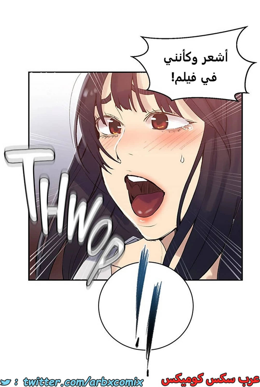 1900 صف سري الجزء 159 1900 صف سري الجزء 159