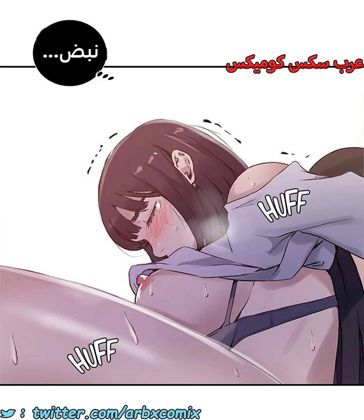 1900 صف سري الجزء 159 1900 صف سري الجزء 159