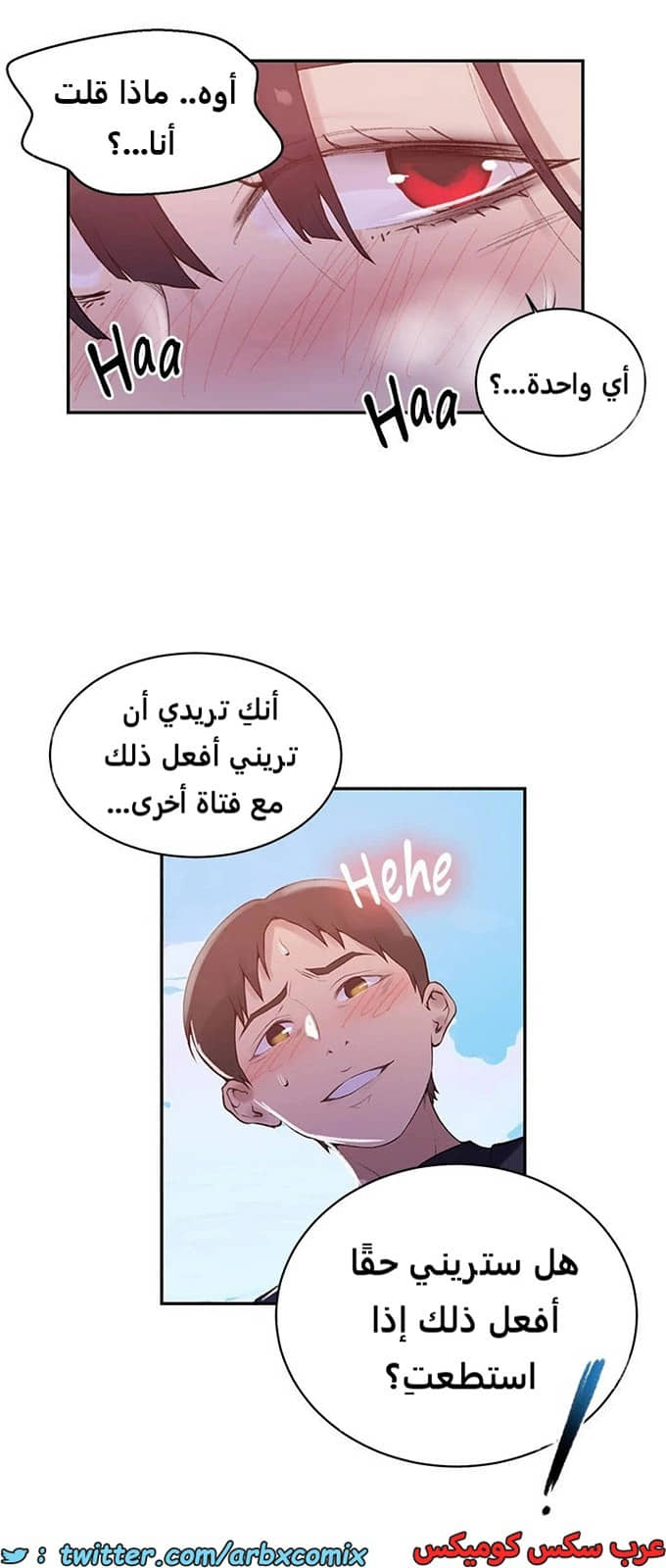 1900 صف سري الجزء 159 1900 صف سري الجزء 159