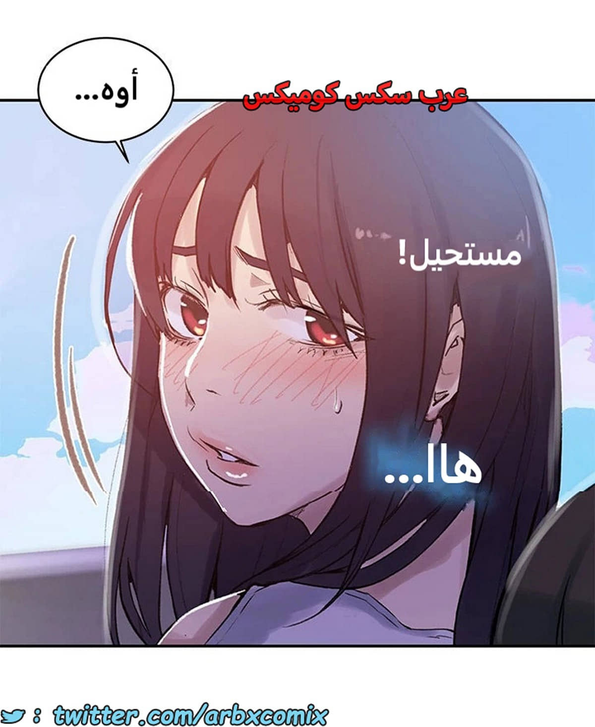 1900 صف سري الجزء 159 1900 صف سري الجزء 159