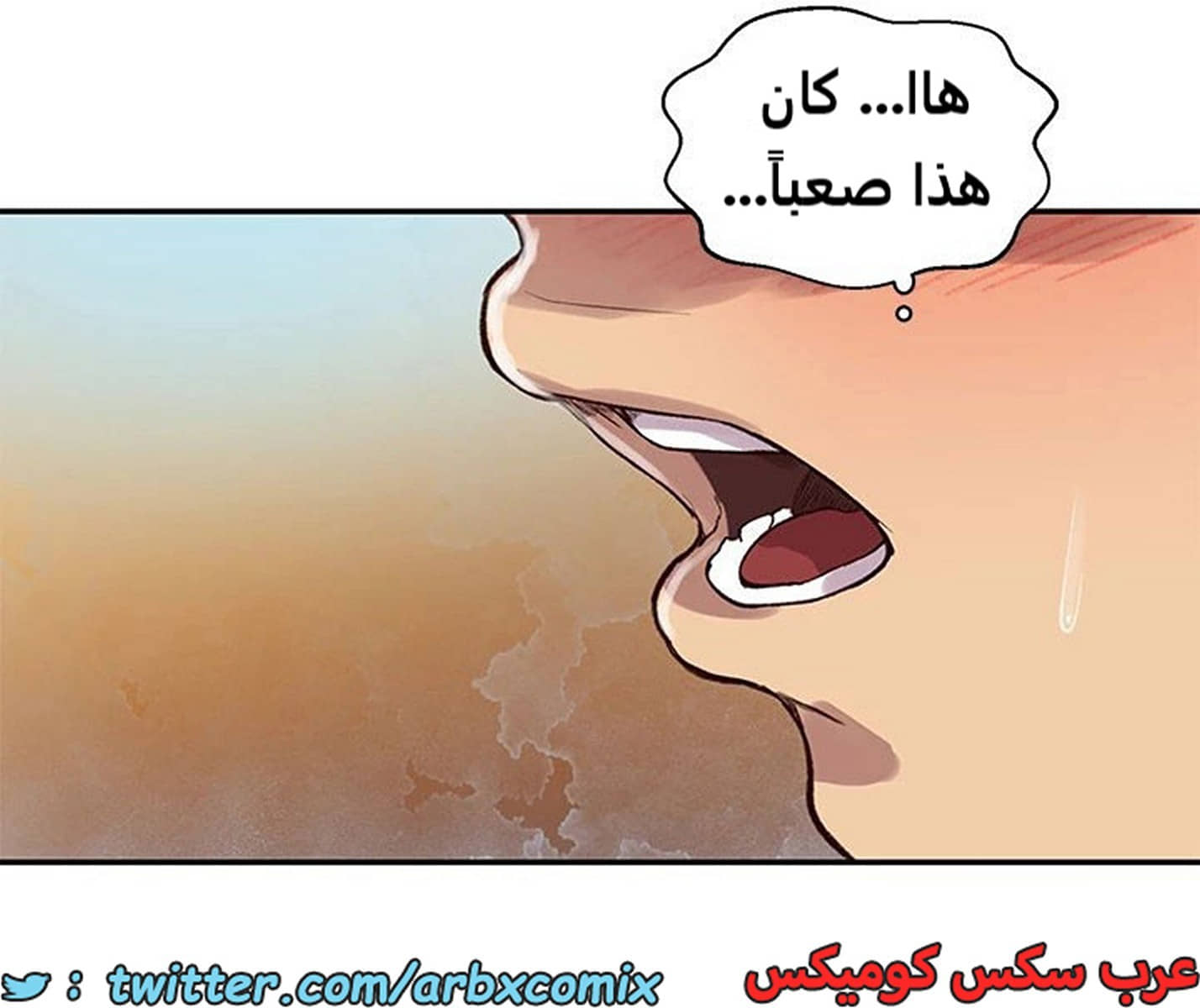 1916 صف سري الجزء 162