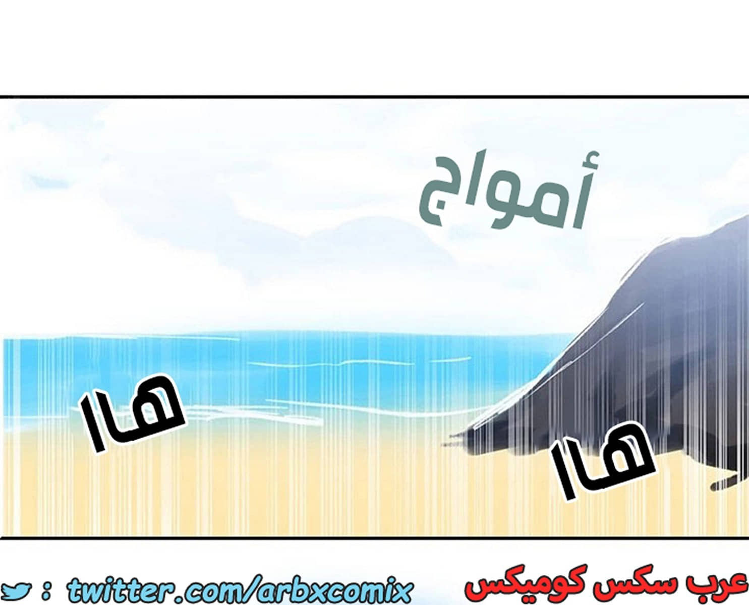 1916 صف سري الجزء 162