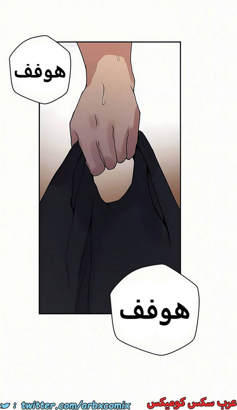 1916 صف سري الجزء 162