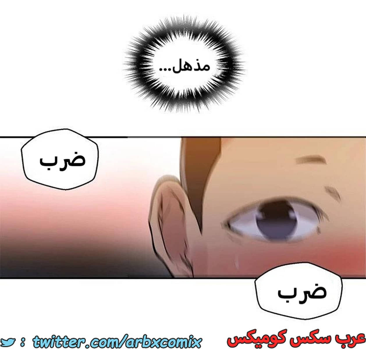 1916 صف سري الجزء 162