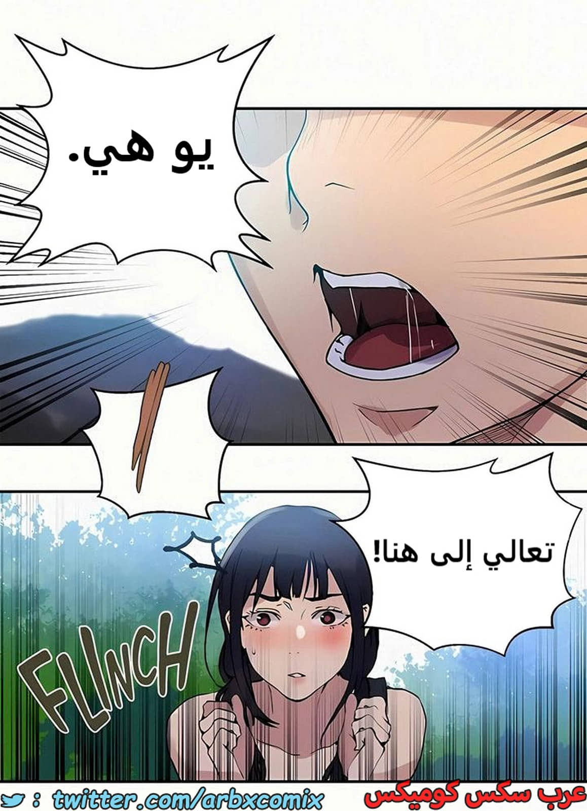 1916 صف سري الجزء 162