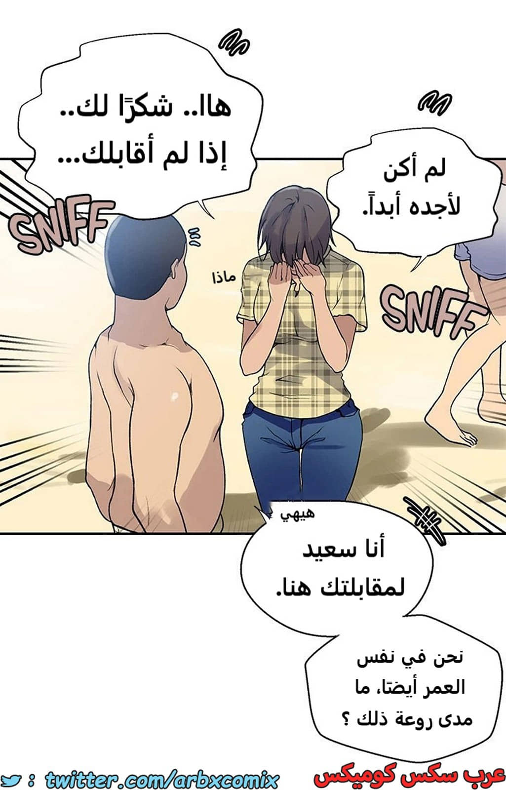 1918 صف سري الجزء 163
