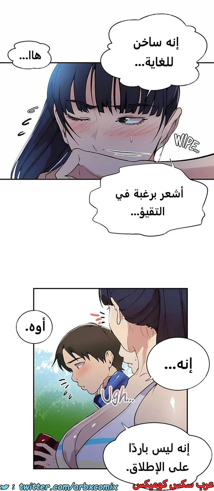 1918 صف سري الجزء 163