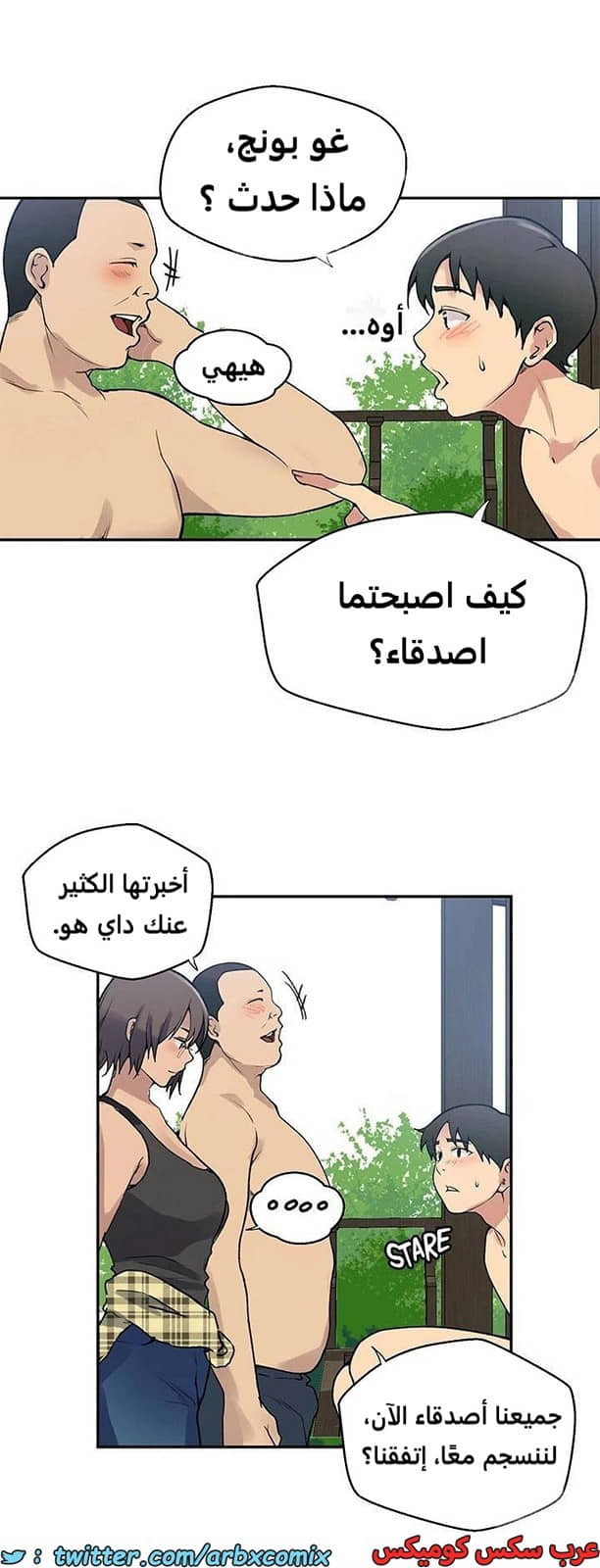 1918 صف سري الجزء 163