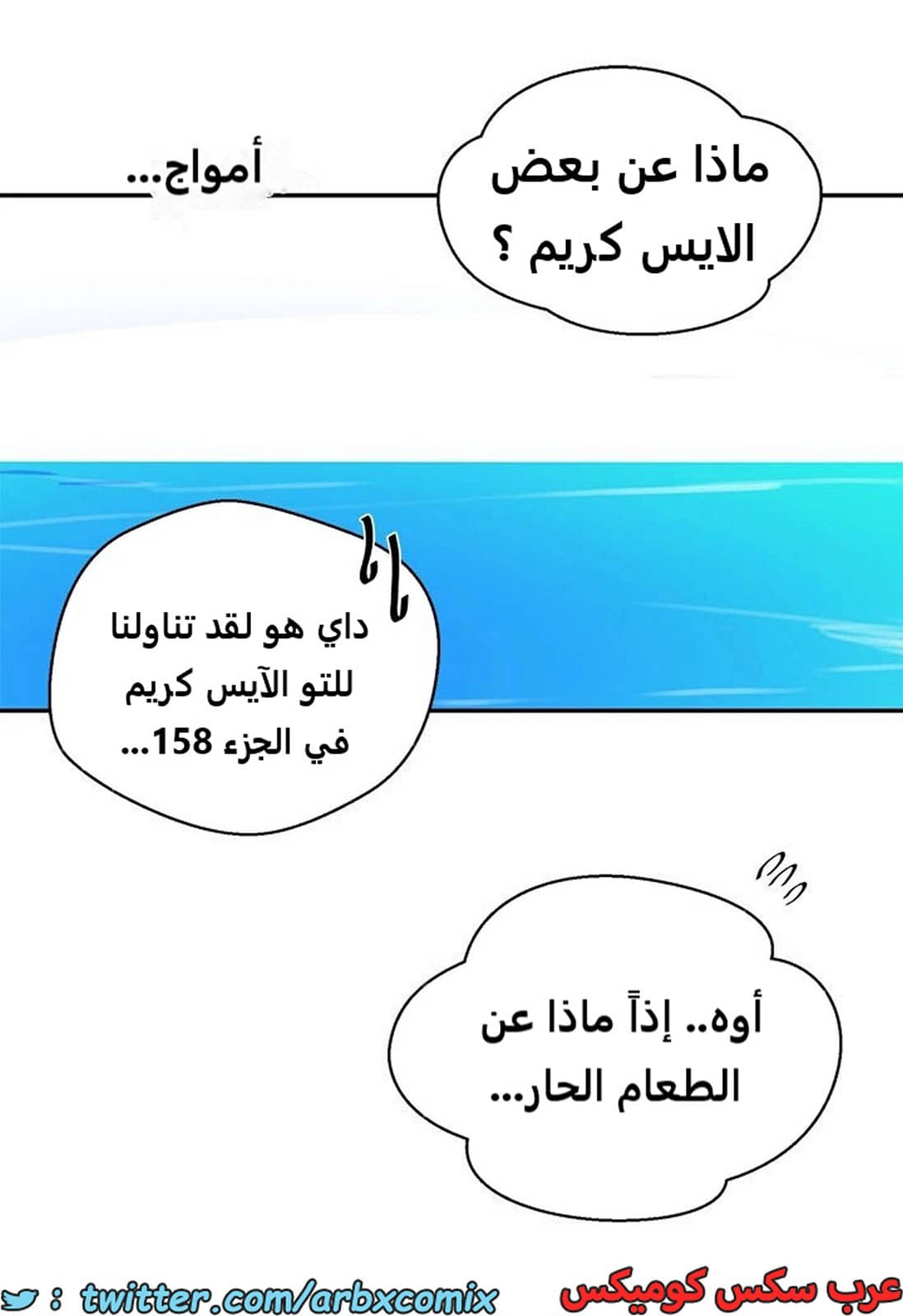 1918 صف سري الجزء 163
