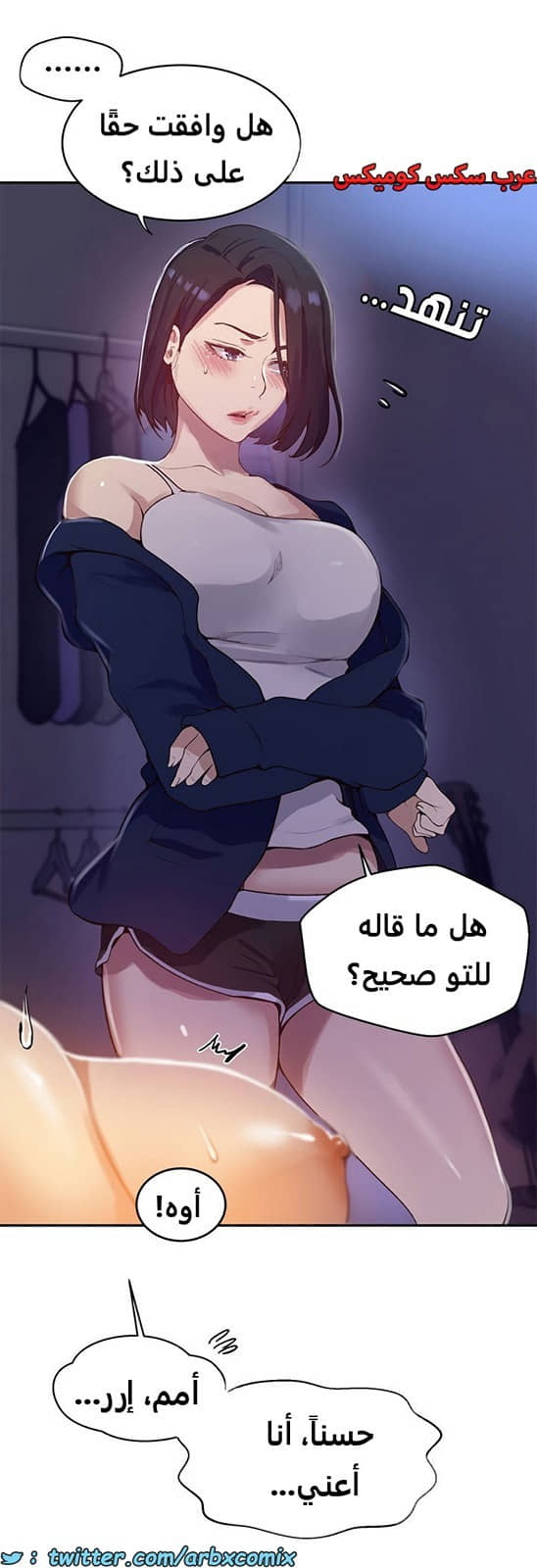1924 صف سري الجزء 166
