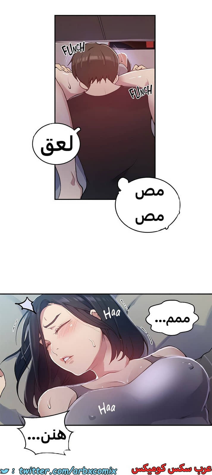 1924 صف سري الجزء 166