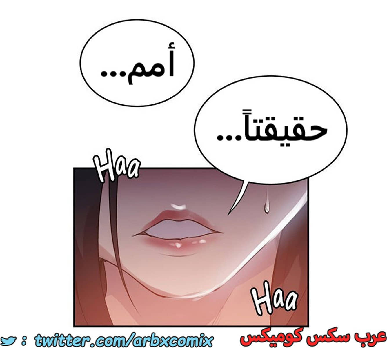 1926 صف سري الجزء 167 1926 صف سري الجزء 167