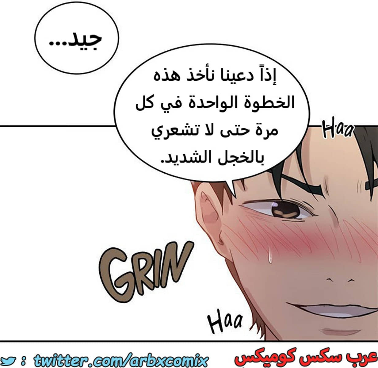 1926 صف سري الجزء 167 1926 صف سري الجزء 167