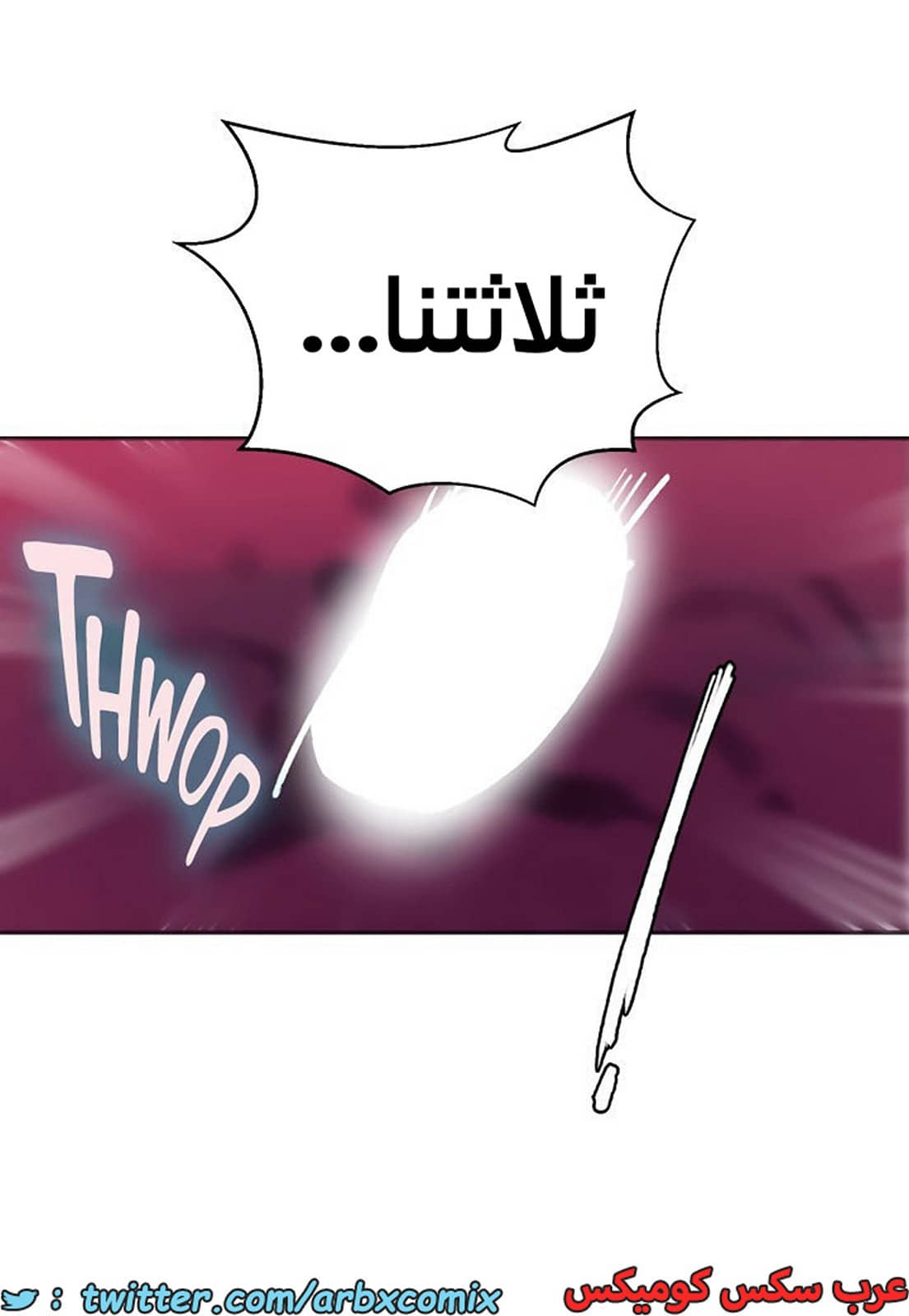 1926 صف سري الجزء 167 1926 صف سري الجزء 167