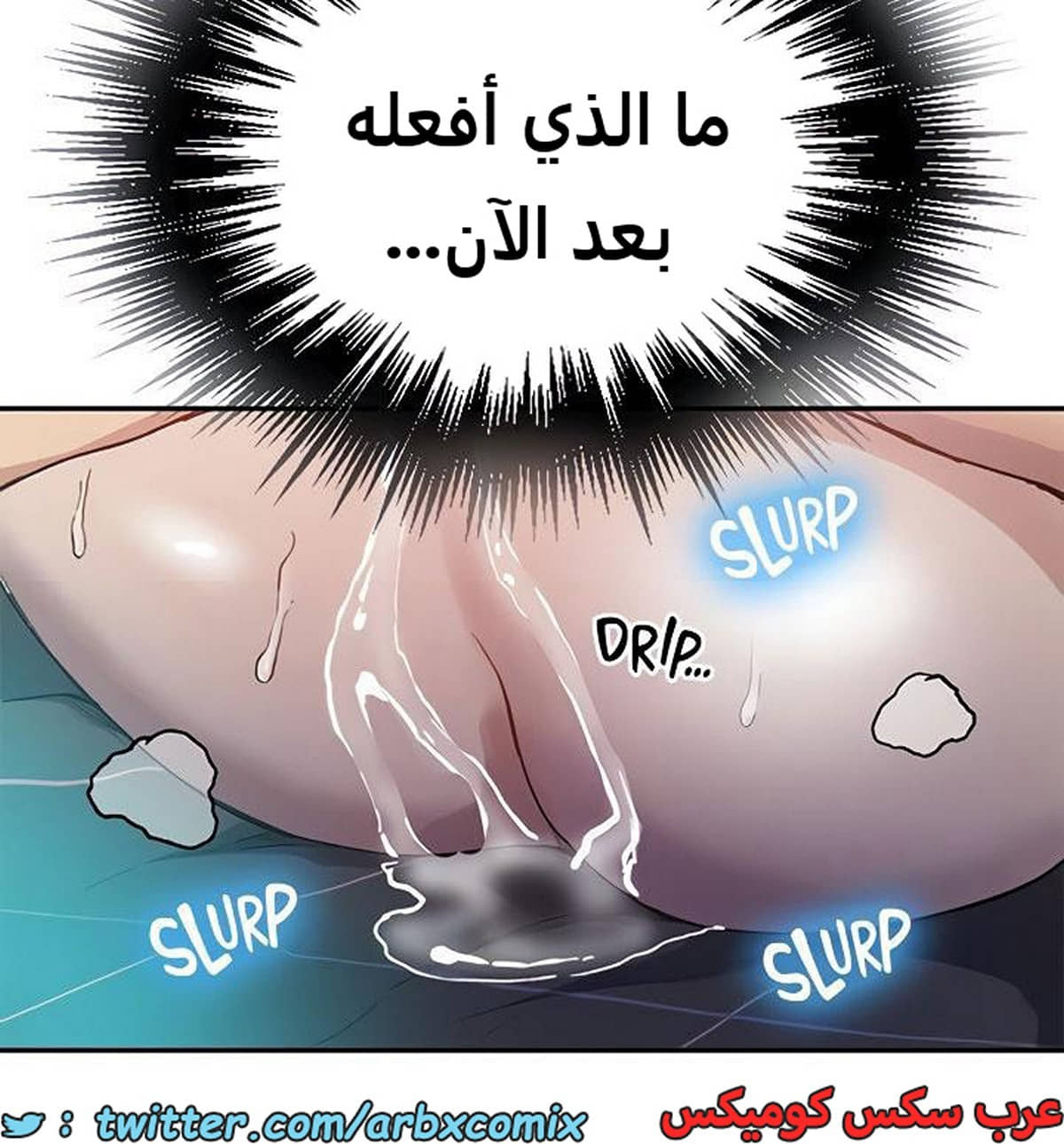 1926 صف سري الجزء 167 1926 صف سري الجزء 167