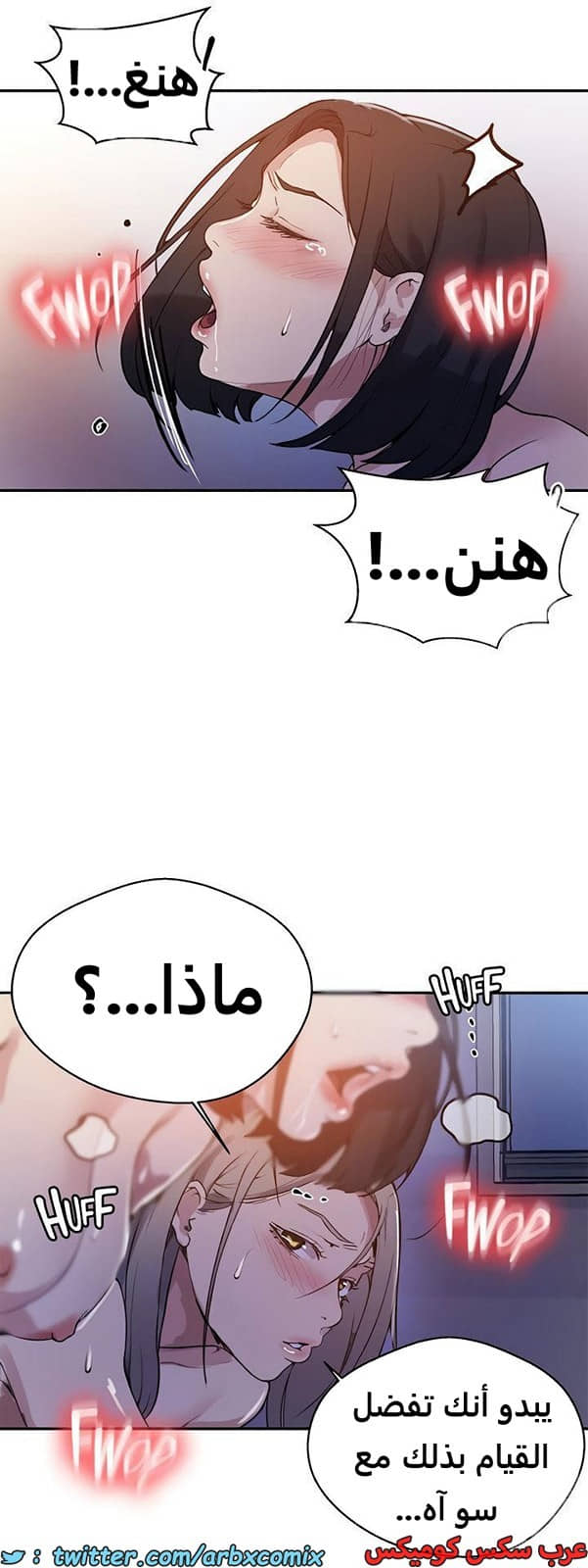 1932 صف سري الجزء 170 1932 صف سري الجزء 170