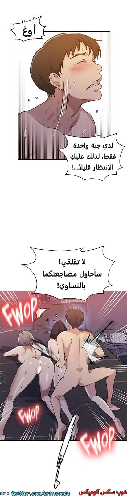 1932 صف سري الجزء 170 1932 صف سري الجزء 170