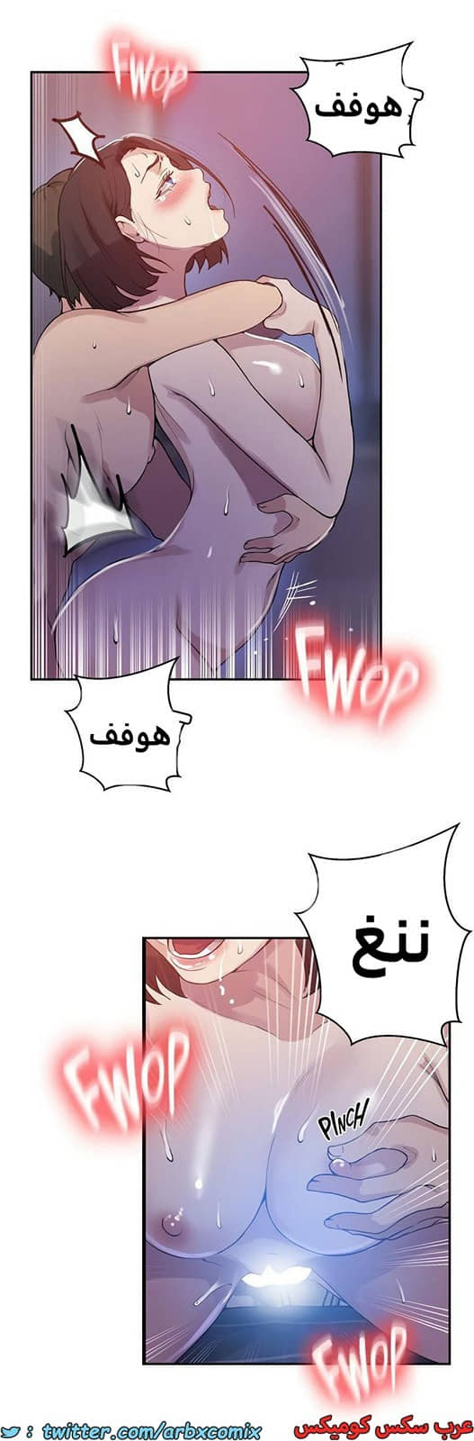 1932 صف سري الجزء 170 1932 صف سري الجزء 170