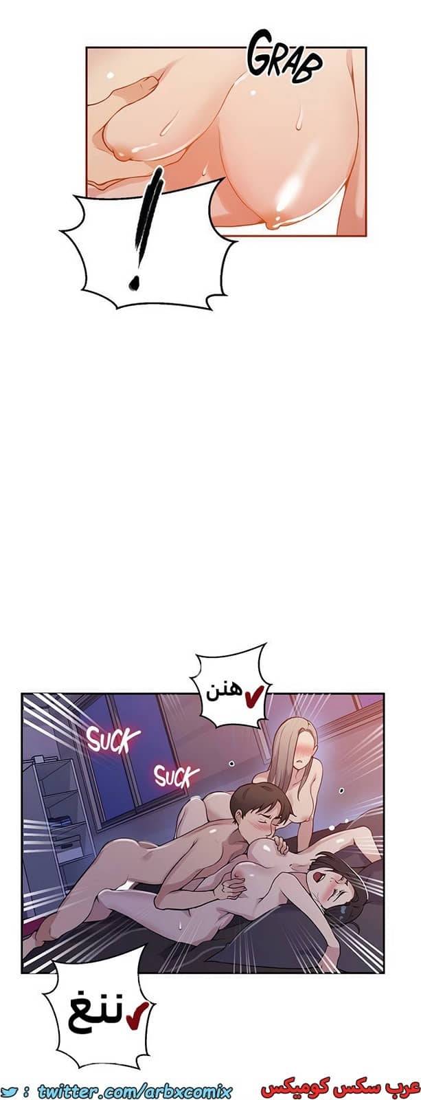 1932 صف سري الجزء 170 1932 صف سري الجزء 170