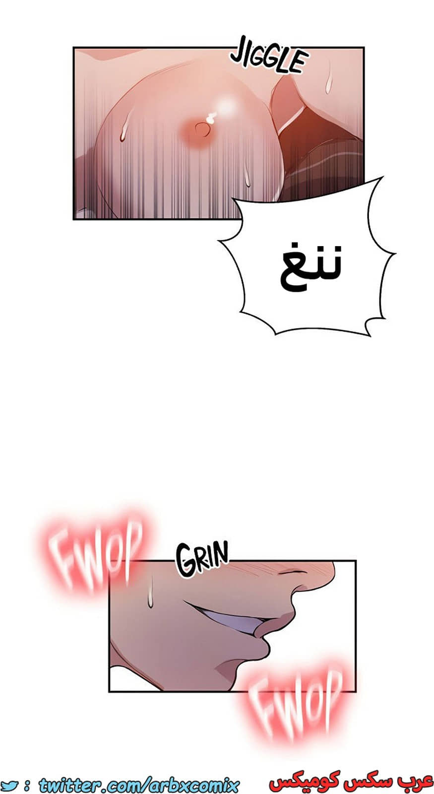 1932 صف سري الجزء 170 1932 صف سري الجزء 170