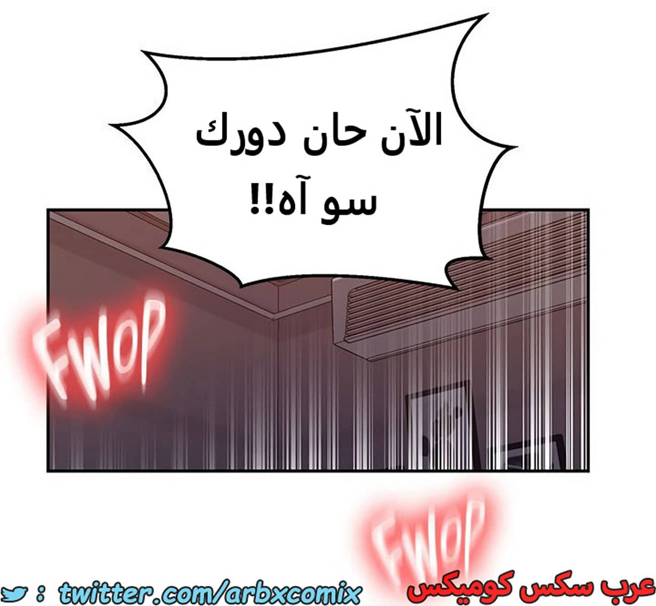 1932 صف سري الجزء 170 1932 صف سري الجزء 170