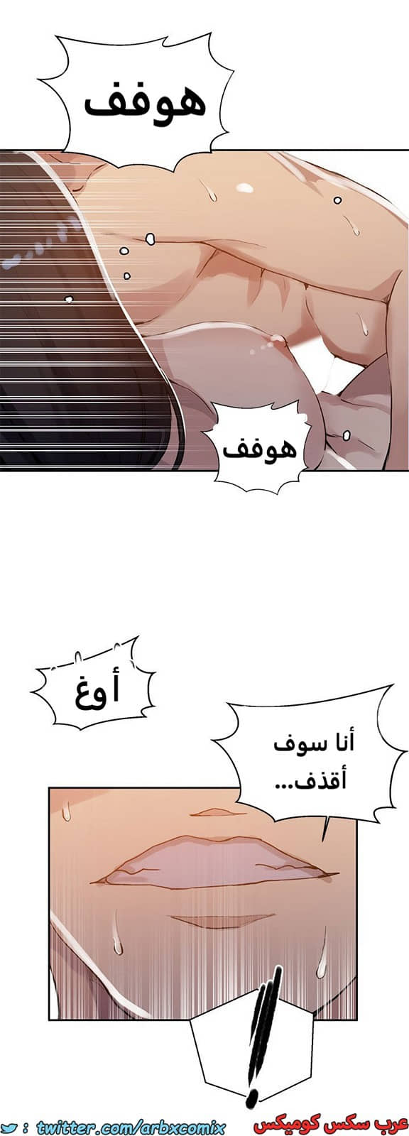 1932 صف سري الجزء 170 1932 صف سري الجزء 170