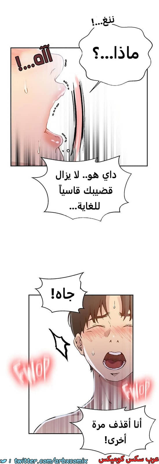 1932 صف سري الجزء 170 1932 صف سري الجزء 170