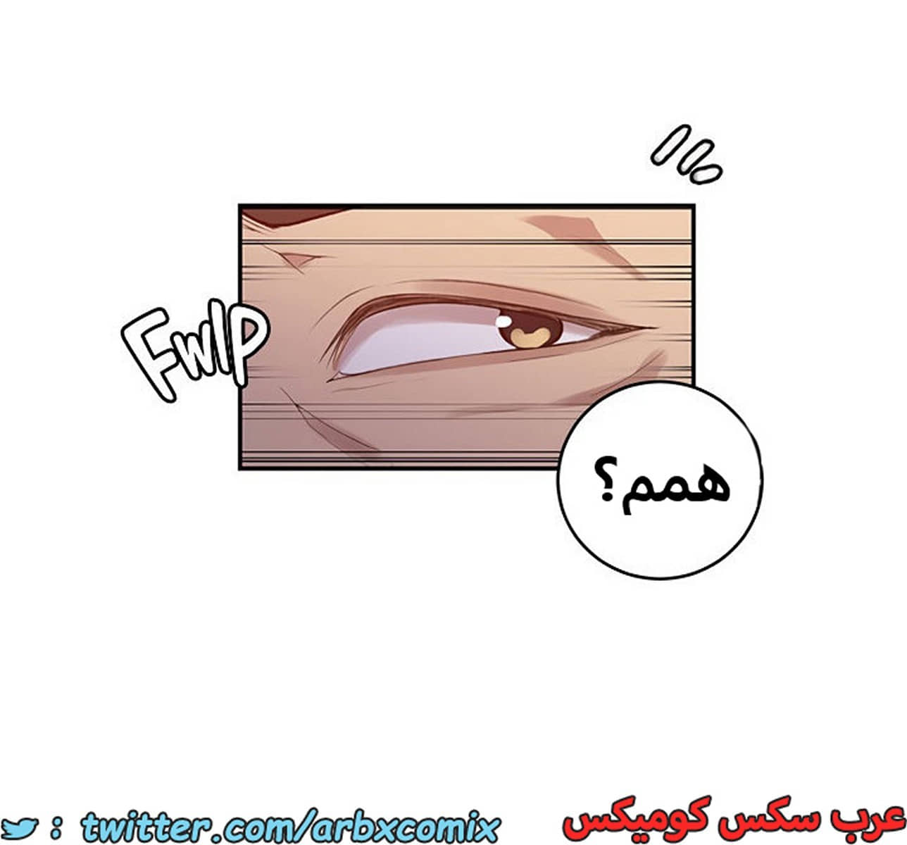 1938 صف سري الجزء 173 1938 صف سري الجزء 173