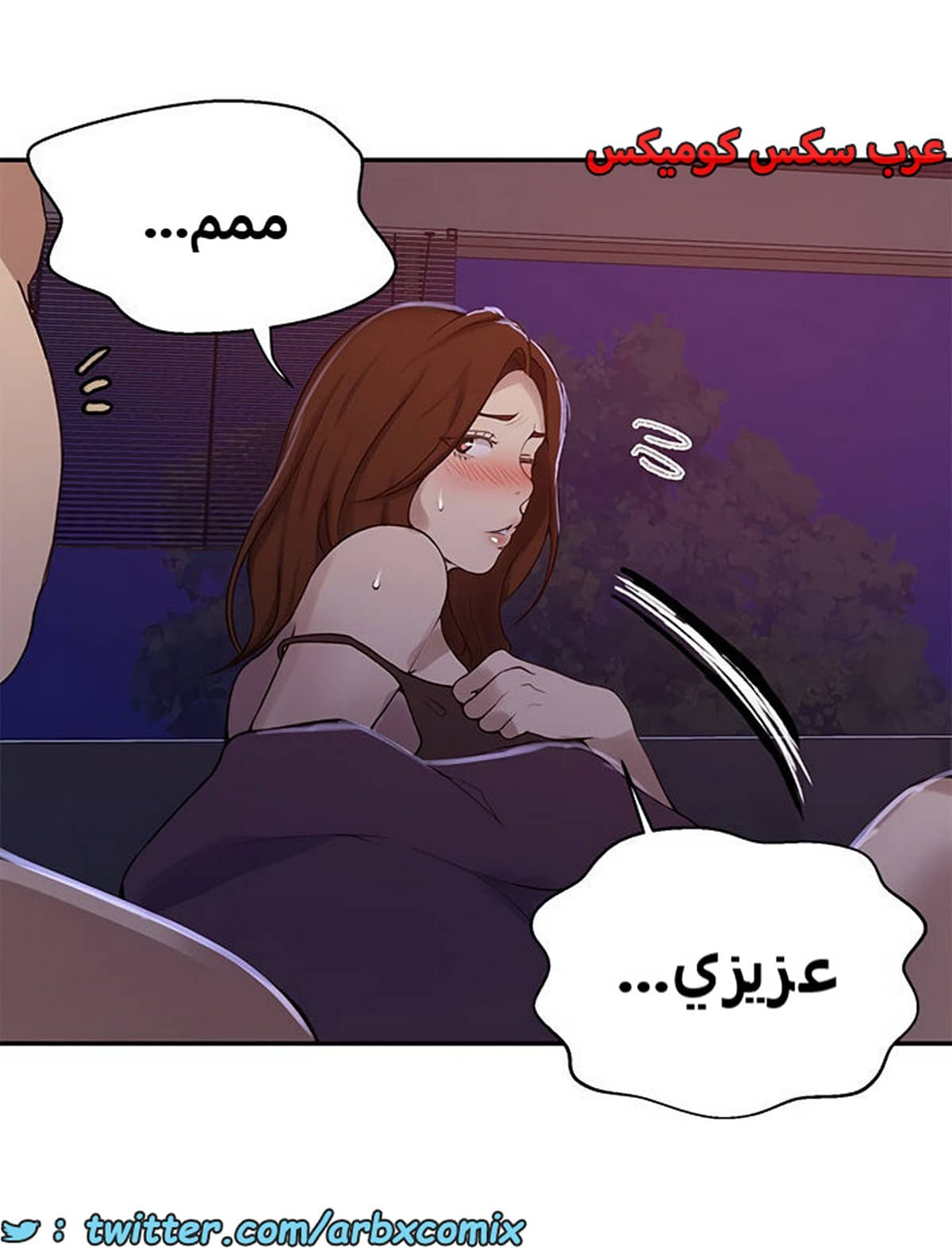 1938 صف سري الجزء 173 1938 صف سري الجزء 173
