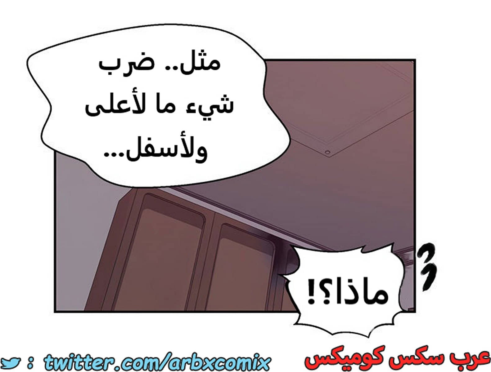 1938 صف سري الجزء 173 1938 صف سري الجزء 173