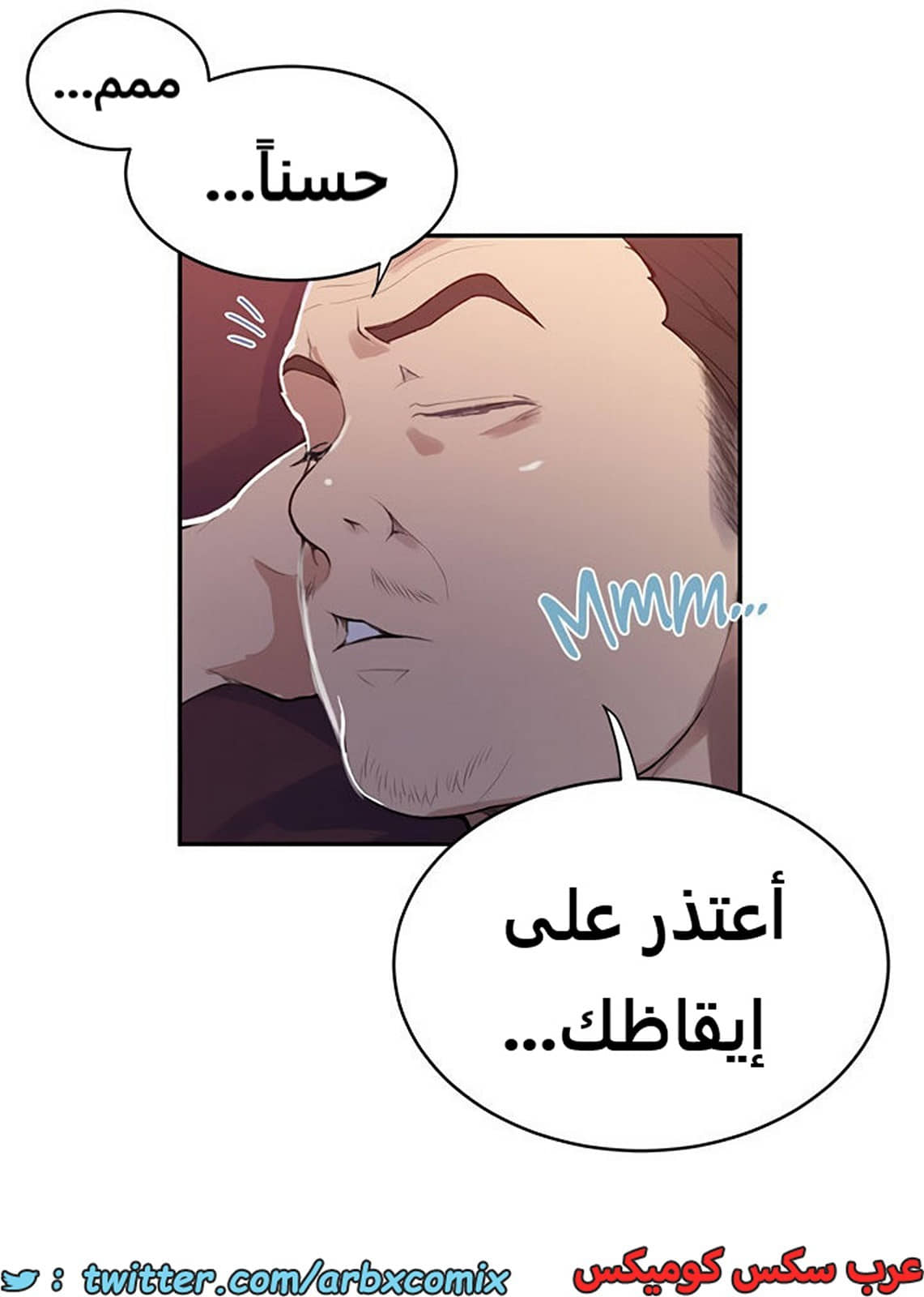 1938 صف سري الجزء 173 1938 صف سري الجزء 173