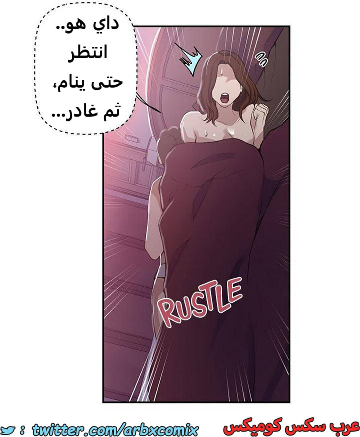 1938 صف سري الجزء 173 1938 صف سري الجزء 173