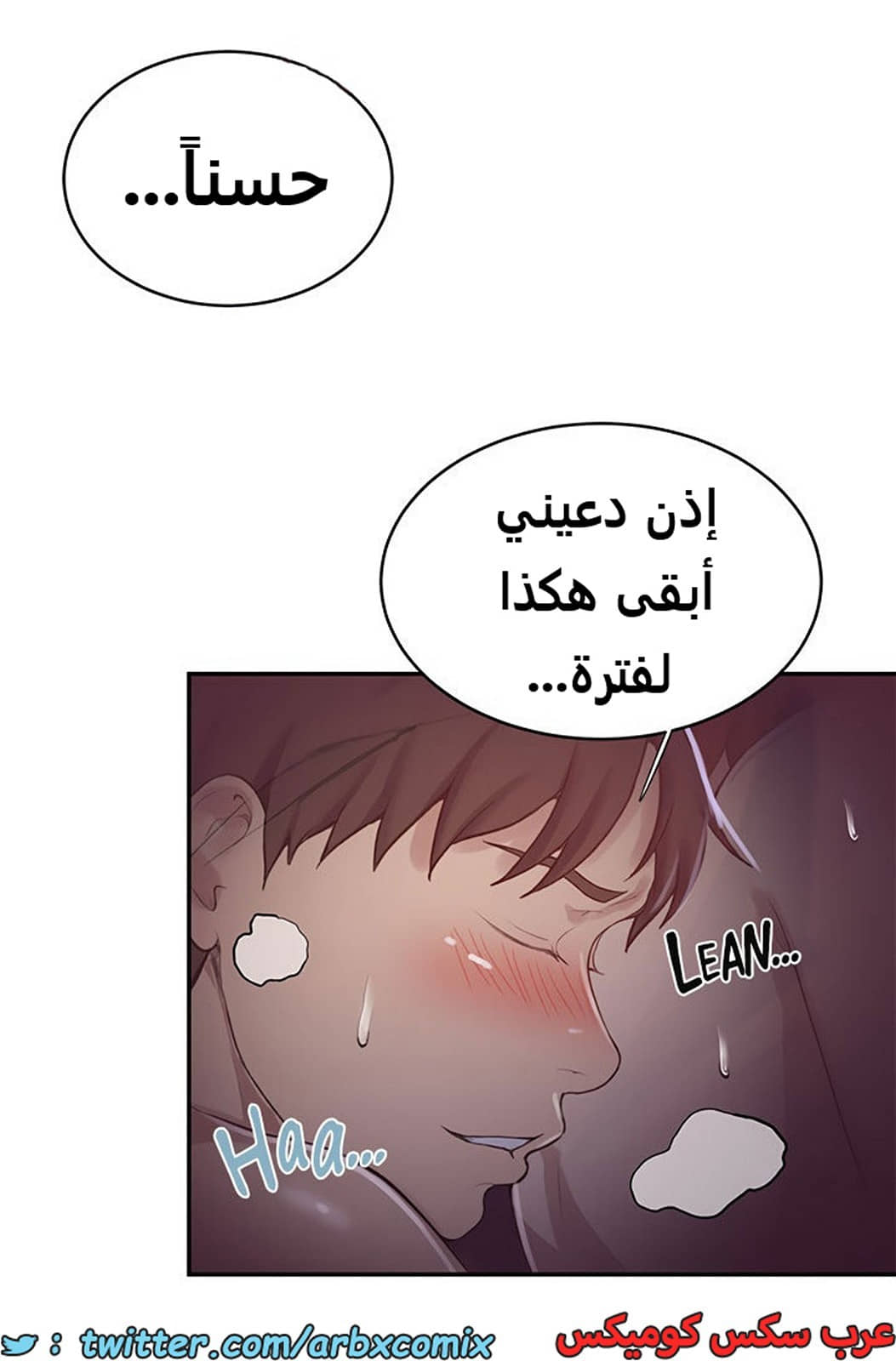 1938 صف سري الجزء 173 1938 صف سري الجزء 173