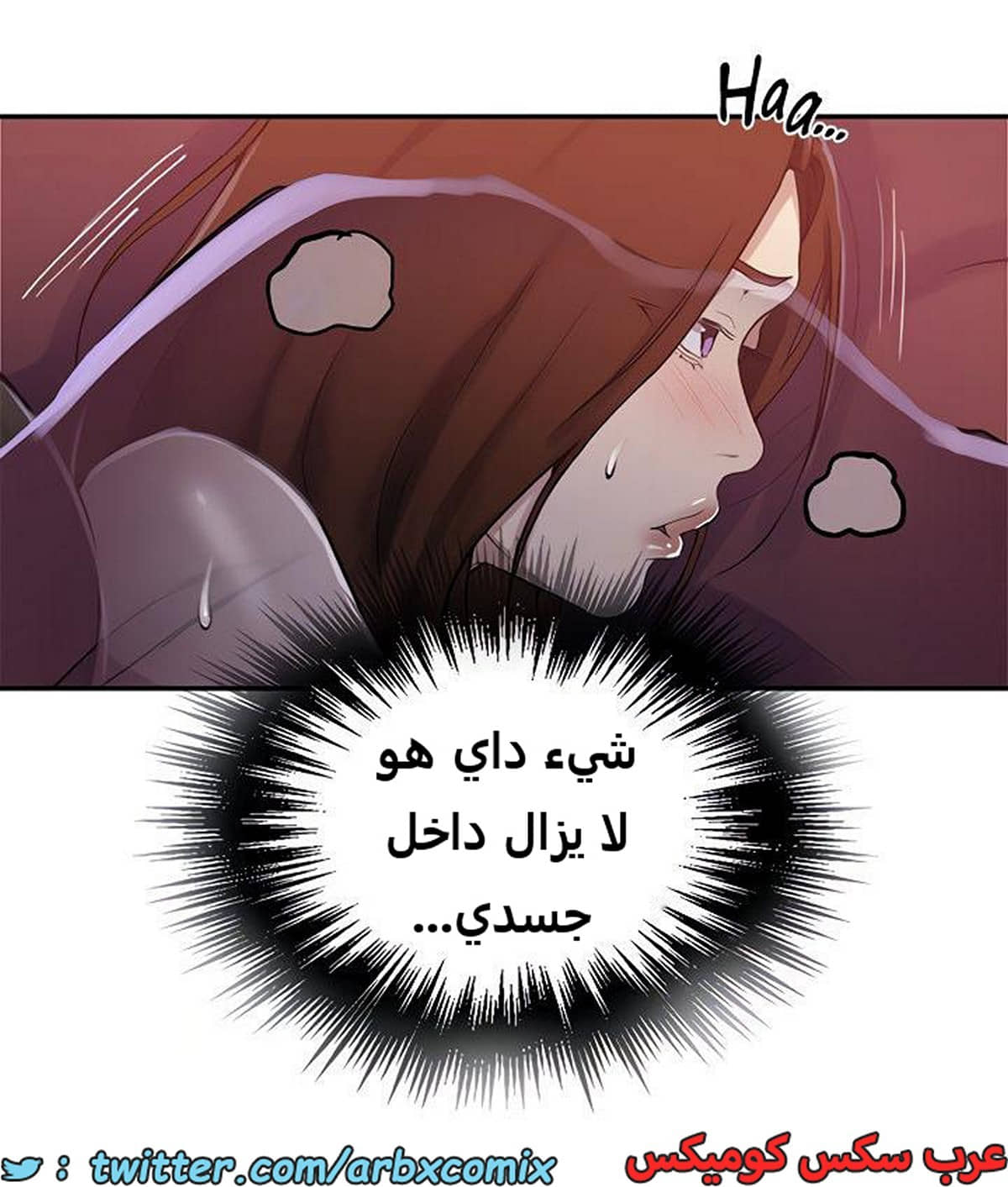 1938 صف سري الجزء 173 1938 صف سري الجزء 173