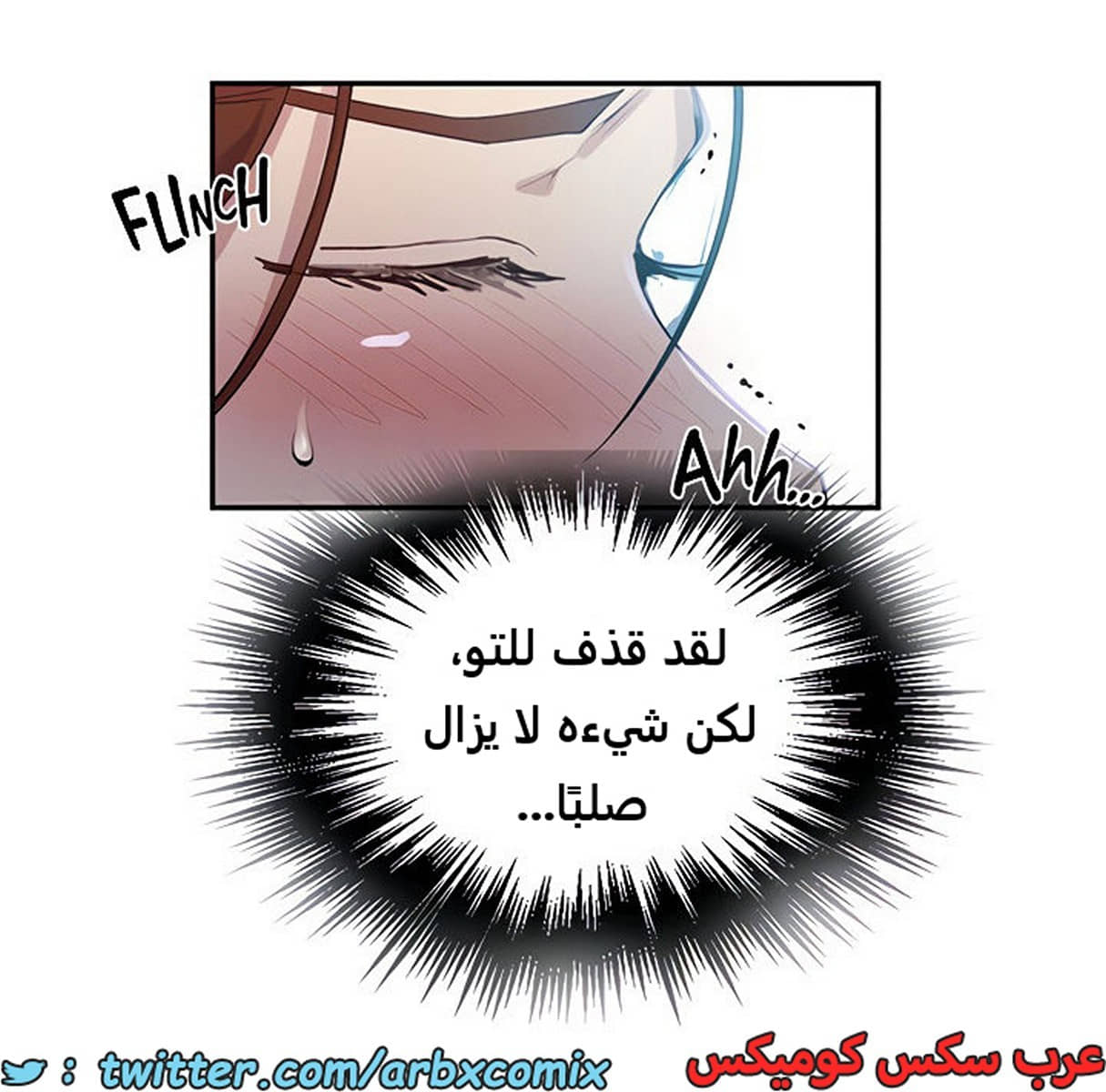 1938 صف سري الجزء 173 1938 صف سري الجزء 173