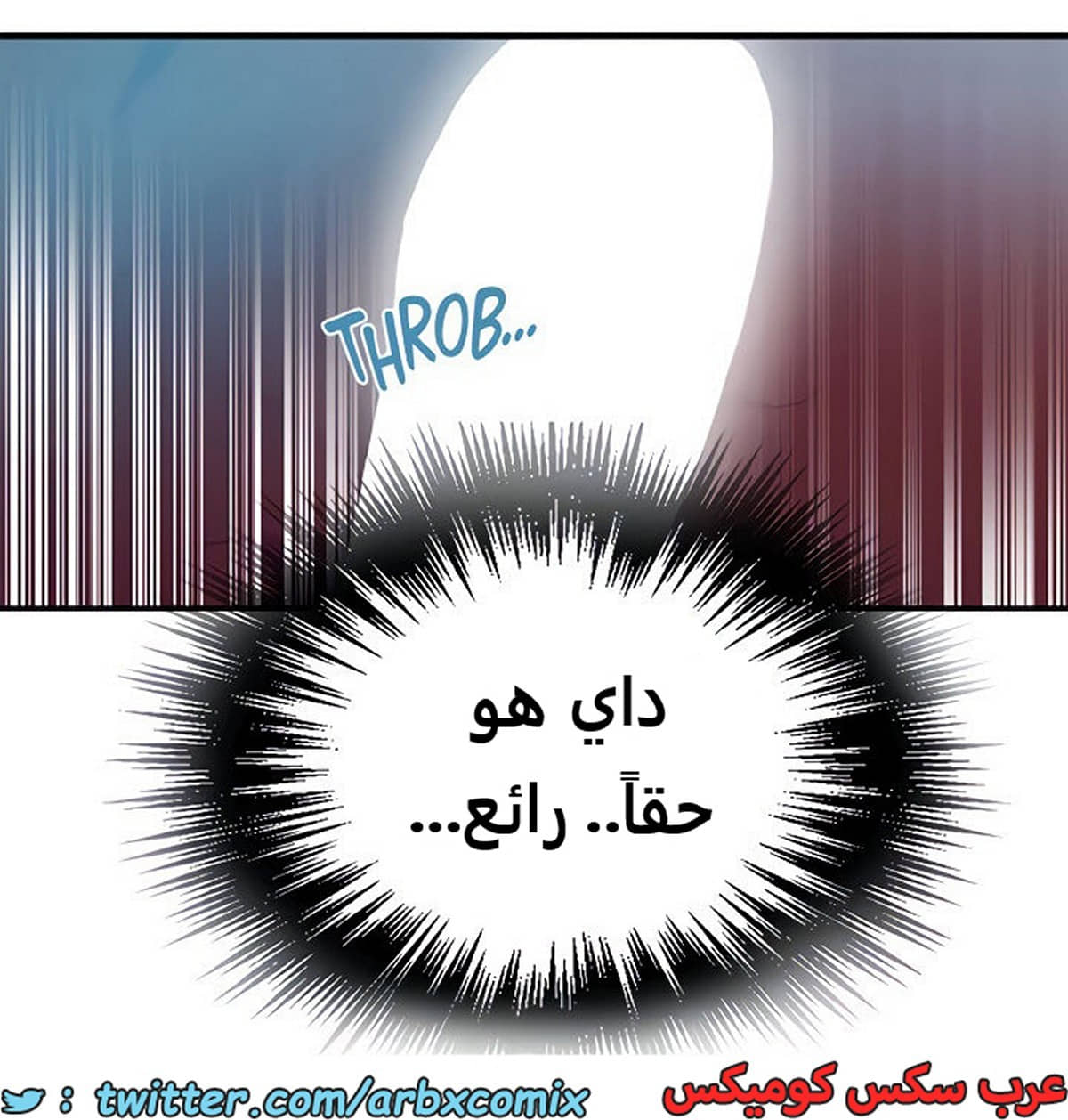 1938 صف سري الجزء 173 1938 صف سري الجزء 173