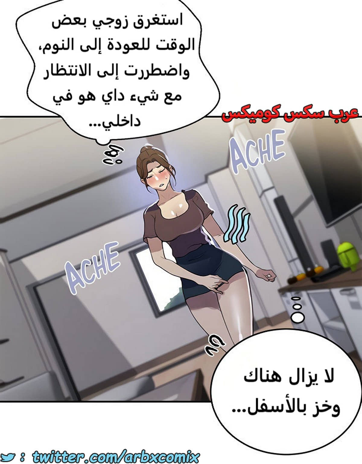 1938 صف سري الجزء 173 1938 صف سري الجزء 173